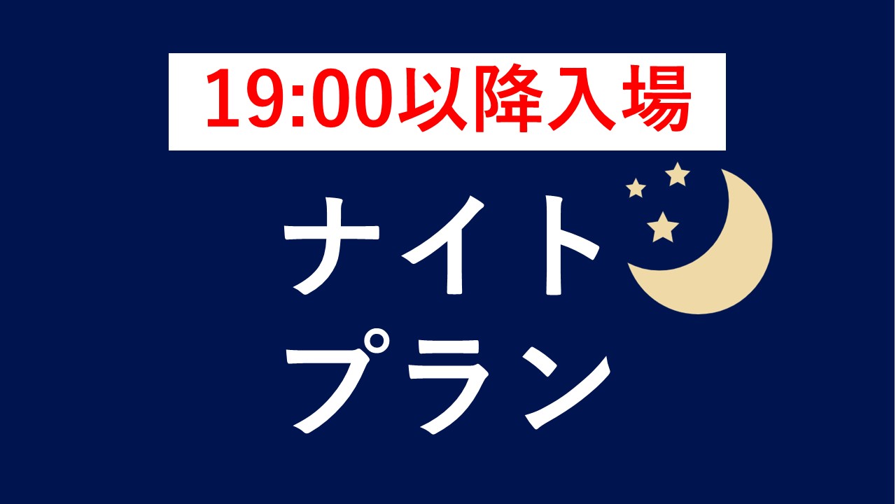 スライド2