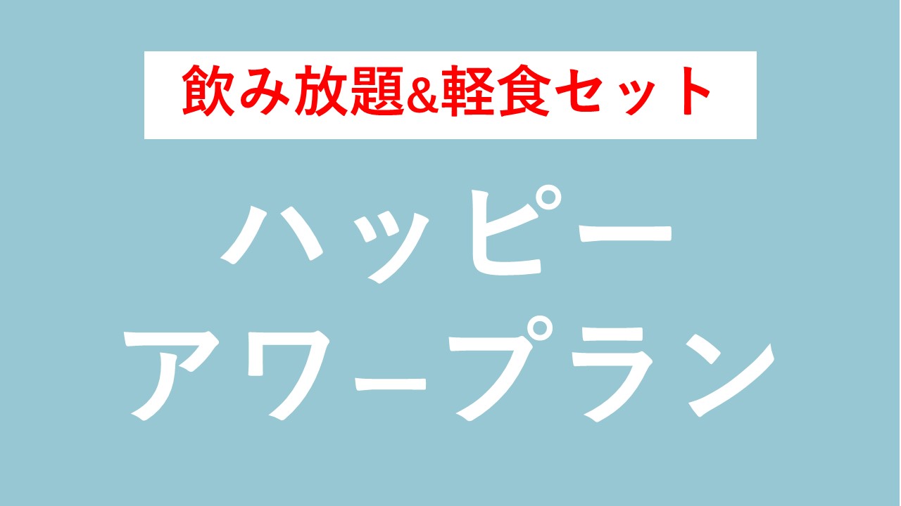 スライド3